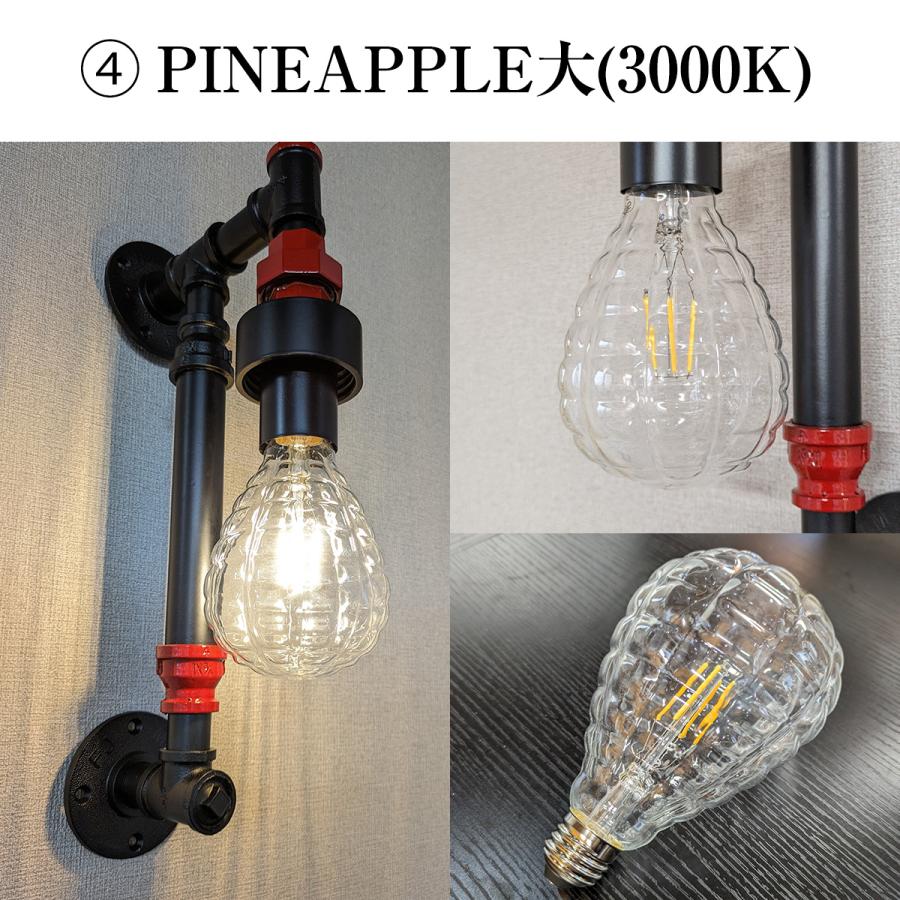 大きい 電球 LED E26 調光 大きめ LED電球 おしゃれ レトロ 照明 裸