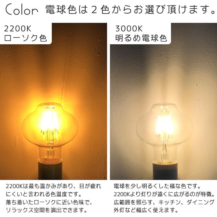 Led電球 E26 E26口金 調光可 ライト Led電球 照明器具 電球色 調光器対応 おしゃれ ペンダントライト シーリングライト 特殊電球タイプ Bl S Bl S でんらい 通販 Yahoo ショッピング