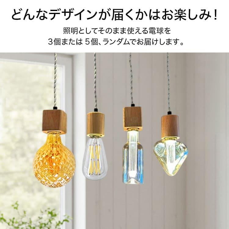 おしゃれエジソンLED電球-50個まとめ買い価格 Amazon | 【E26】Lepro led電球 e26 エジソン電球 40W形 6個入り 4W