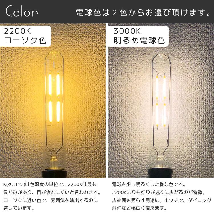 Mid 電球 Led E26 Ledライト Led電球 照明 電球色 おしゃれ ペンダントライト シーリングライト 一般電球 電球led 口金 かわいい 調光 省エネ 節電bl003 Bl003 各種照明 アロワナ照明のでんらい 通販 Yahoo ショッピング