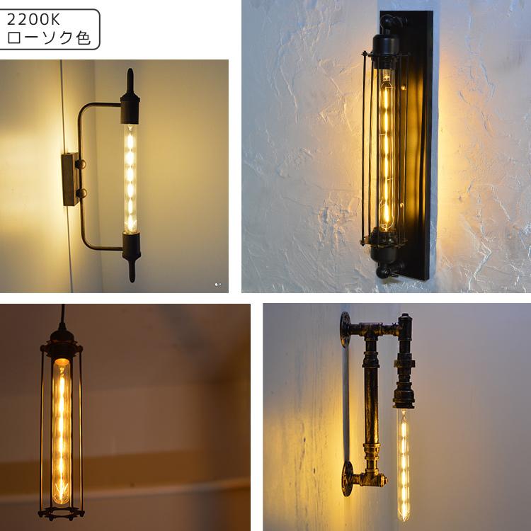 Long 電球 Led E26 Ledライト Led電球 照明 電球色 おしゃれ ペンダントライト シーリングライト 一般電球 電球led 口金 かわいい 調光 省エネ 節電 Bl004 Bl004 各種照明 アロワナ照明のでんらい 通販 Yahoo ショッピング