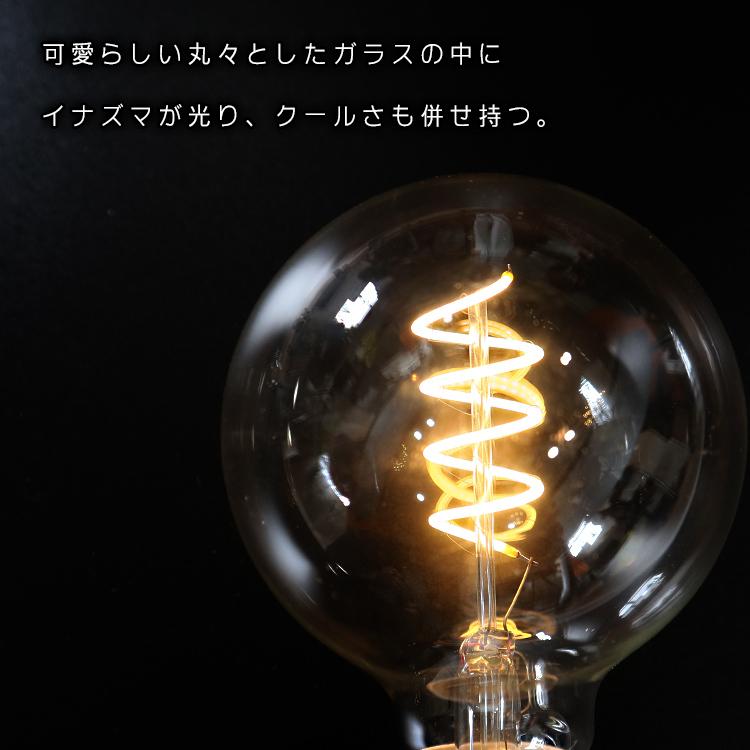 【アウトレット】BALL 電球 led e26 ledライト led電球 照明 電球色 おしゃれ ペンダントライト シーリングライト 一般電球 口金 かわいい 調光 でんらい｜denraiasia｜03