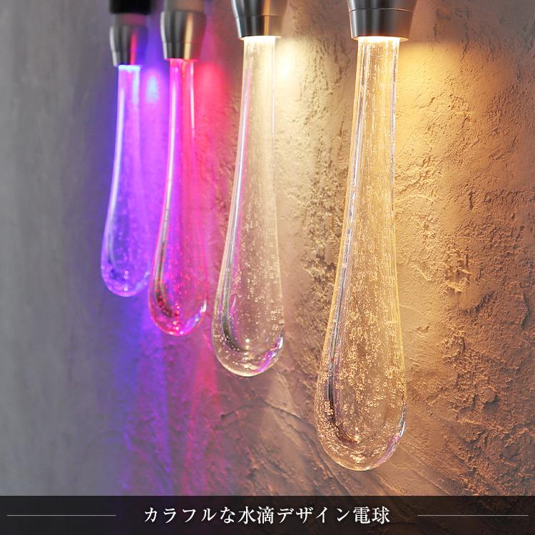 LED電球 雫 フィラメント 裸電球 レトロ電球 インテリア e26 電球