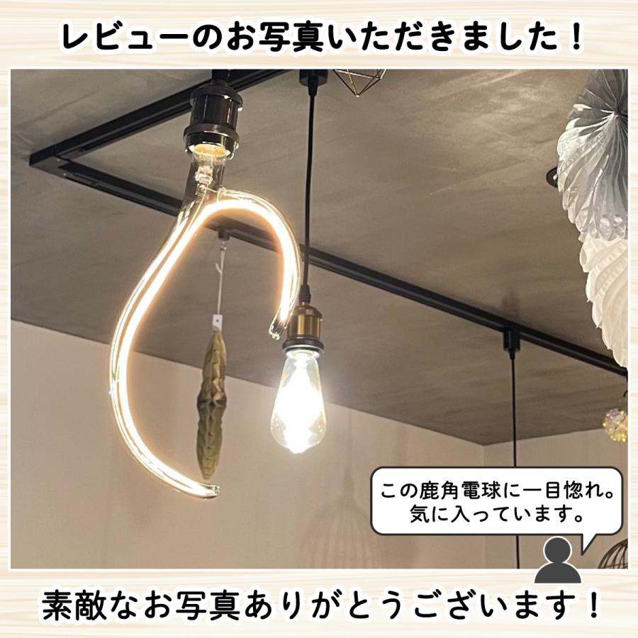 鹿の角 LED ライト LED電球 レトロ電球 インテリア e26 電球 調光