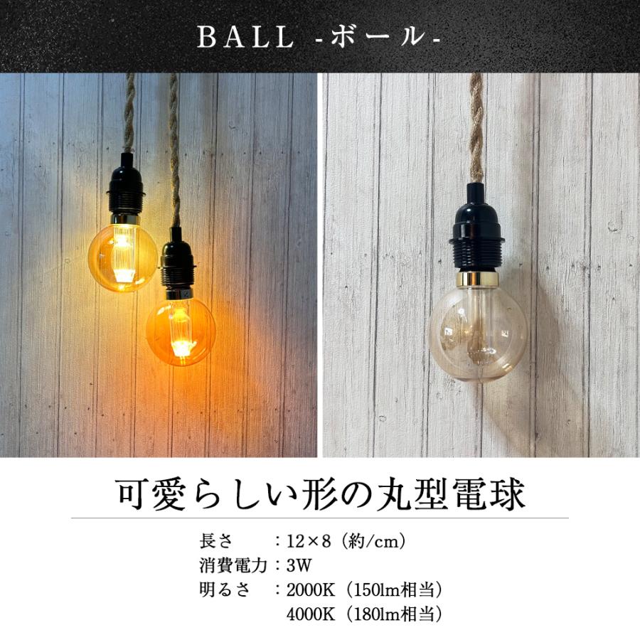 映える LED電球 エジソン電球 LED ライト フィラメント 裸電球 レトロ