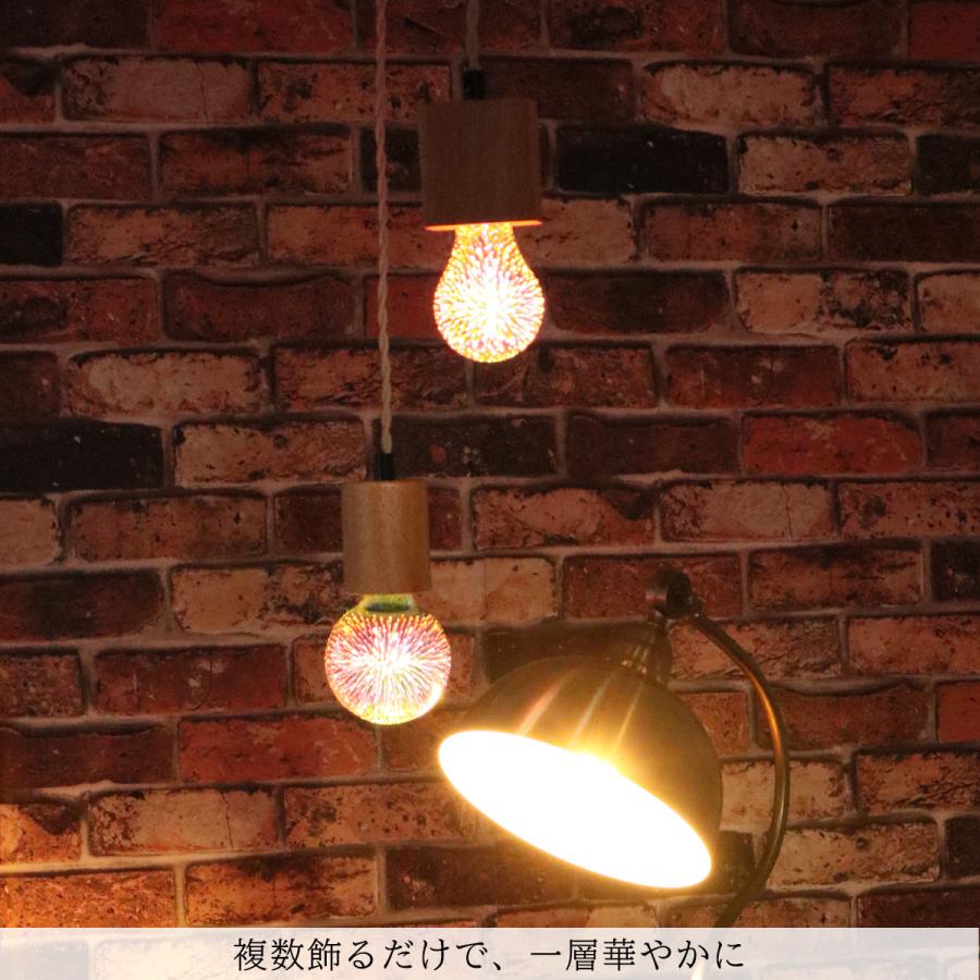 レトロ ペンダントライト 4個 オレンジ LED電球9.8W(電球色相当
