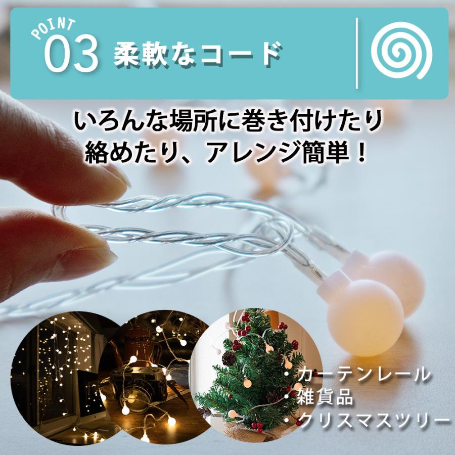 ジュエリーライト USB 10m 80球 フェアリーライト インテリア ジュエリーライト USB 10m 80球 フェアリーライト インテリア