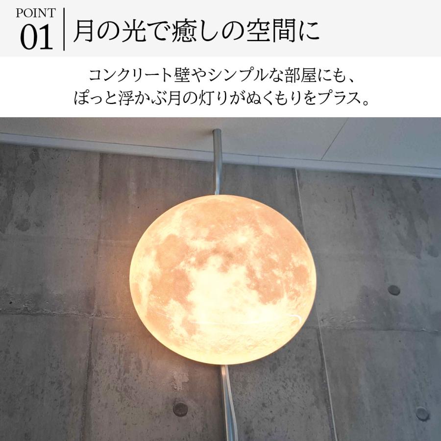 元値43000円！おしゃれな天井ライト 美品【2月28日で終了】 シーリングライト 月 照明 天井照明 壁掛けライト ムーンライト 月
