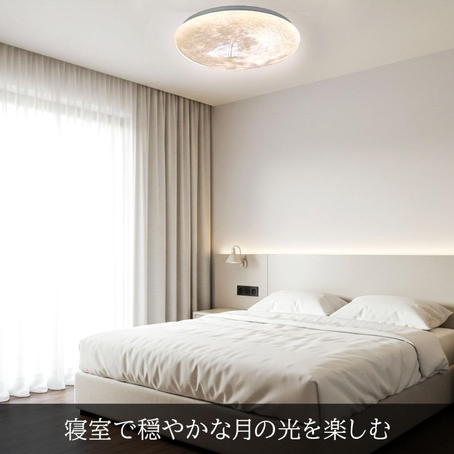 元値43000円！おしゃれな天井ライト 美品【2月28日で終了】 シーリングライト 月 照明 天井照明 壁掛けライト ムーンライト 月