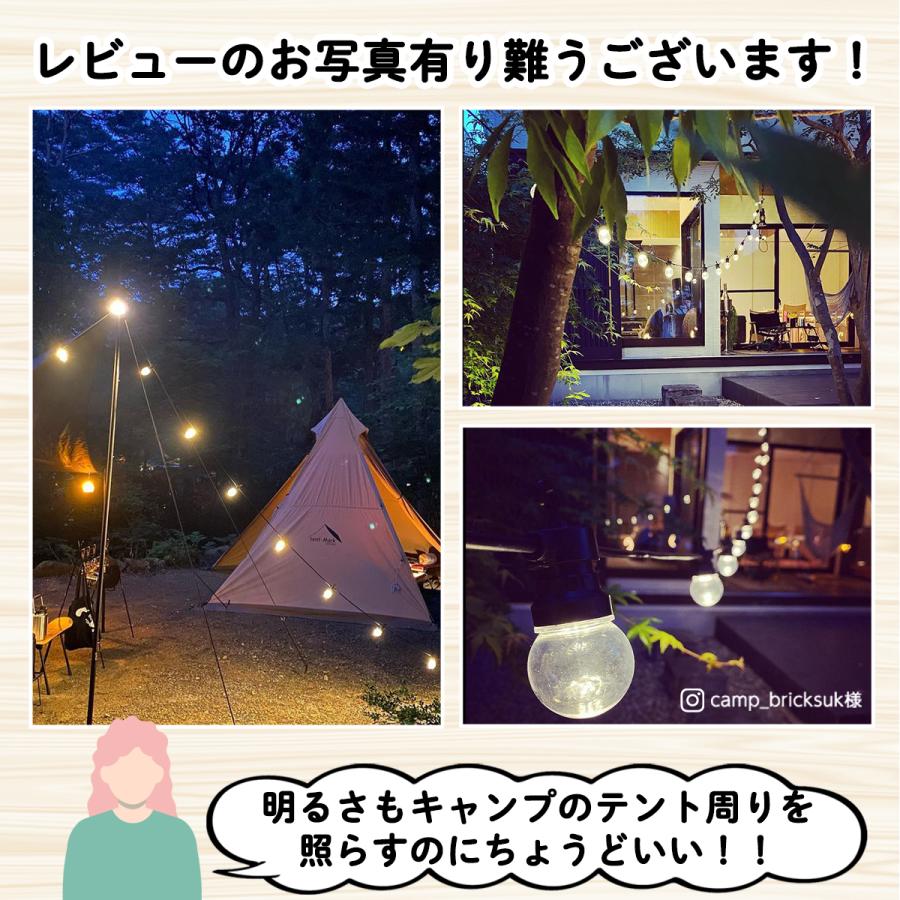 電球たくさん 40球 屋外装飾 キャンプ アウトドア 盆踊り 庭園灯 電球たくさん 40球 屋外装飾 キャンプ アウトドア 盆踊り 庭園灯