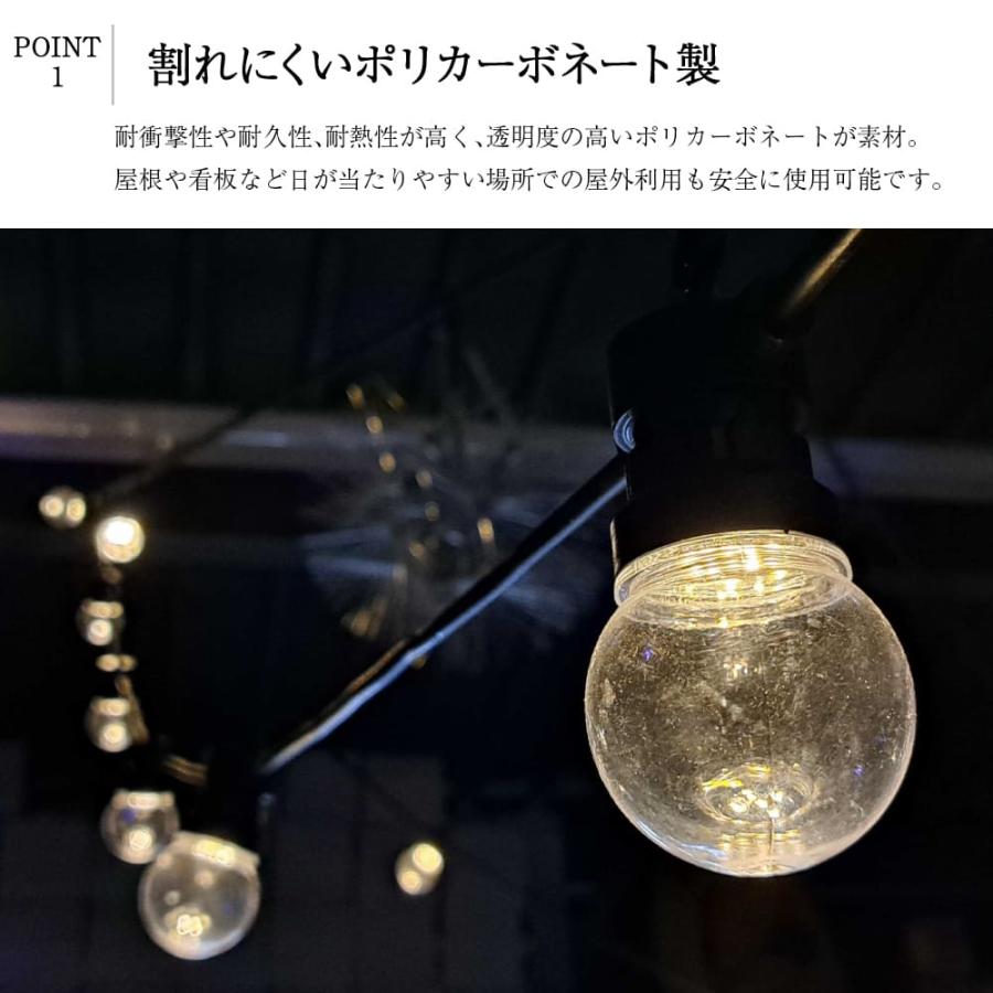 LEDストリングライト　 2セット売り 防水　ホワイトボール20灯 約13m 20球 ストリングライト 電球たくさん 盆踊り 庭園灯 キャンプ