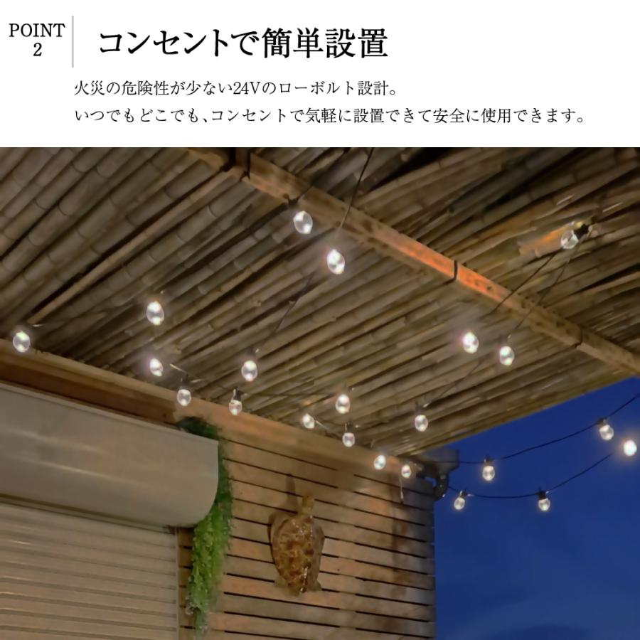 20球 ストリングライト 電球たくさん 盆踊り 庭園灯 キャンプ