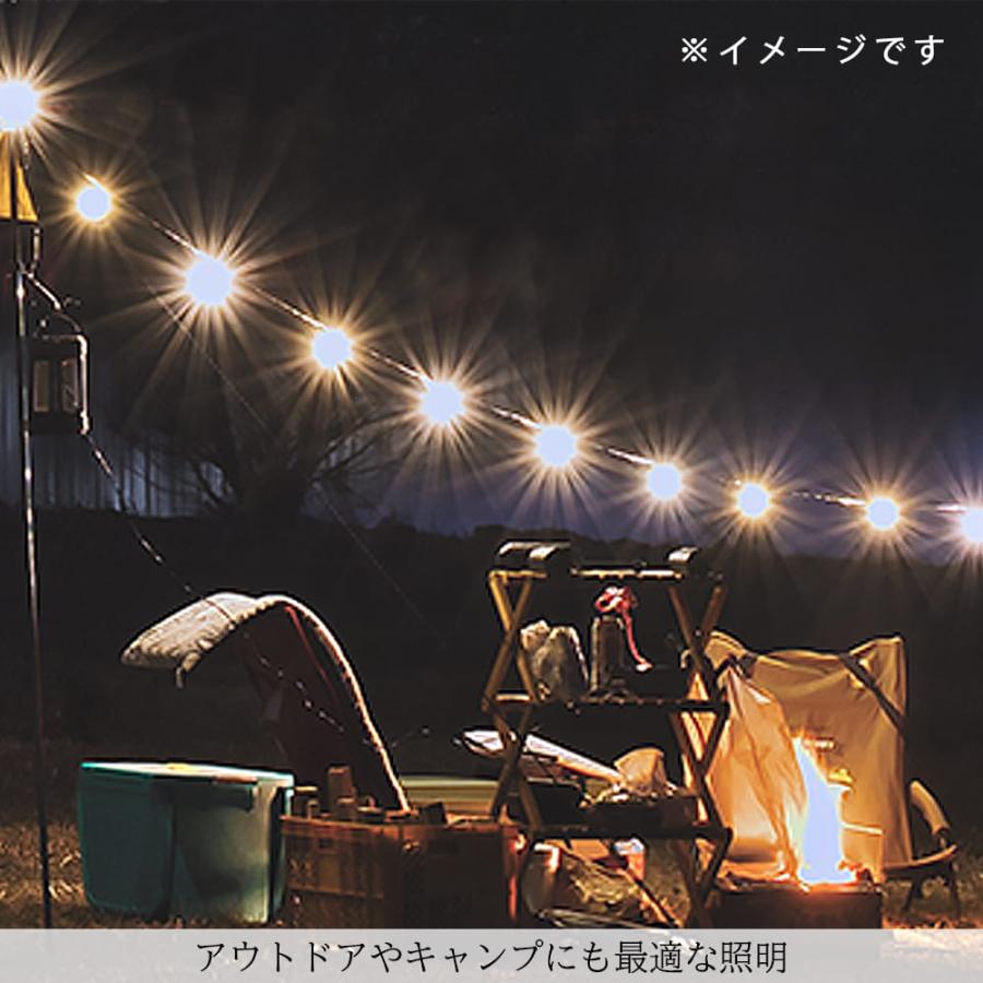 20球 ストリングライト 電球たくさん 盆踊り 庭園灯 キャンプ