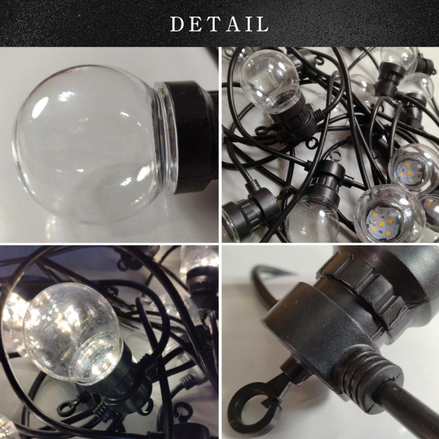 20球 ストリングライト 電球たくさん 盆踊り 庭園灯 キャンプ