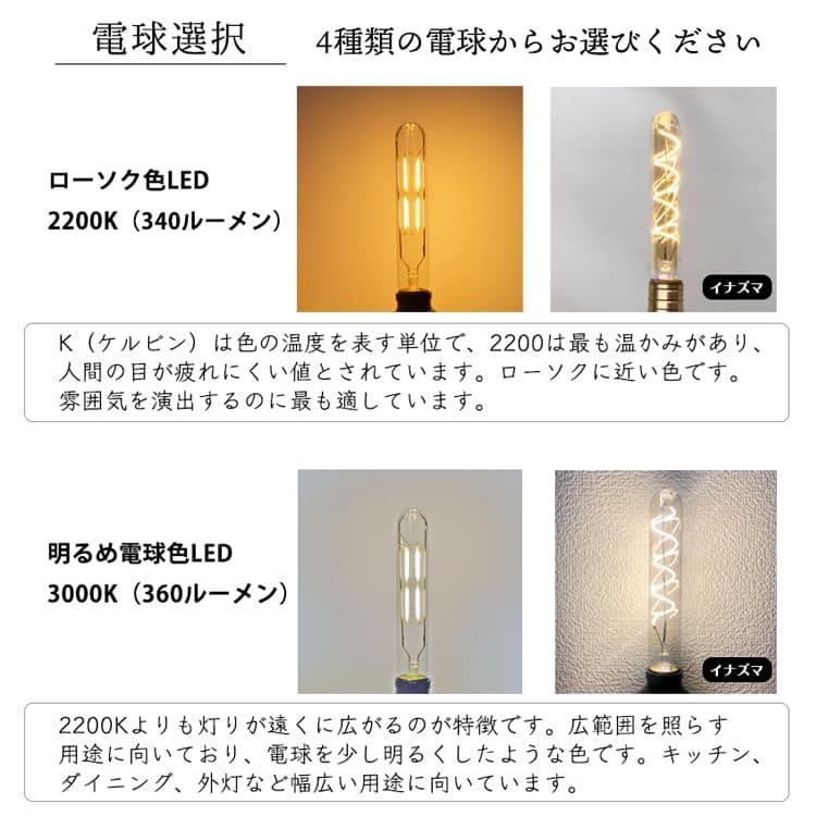 3個セット 引掛シーリング ペンダントライト 吊り下げ照明 インテリア