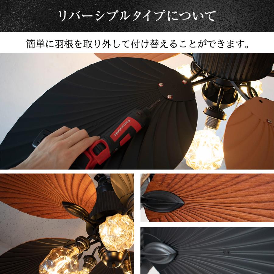 南国 シーリングファンライト 天井照明 シーリングライト 照明 LED