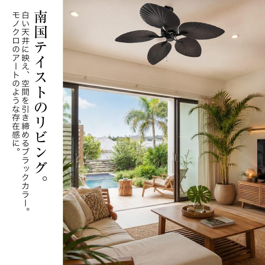 南国 シーリングファンライト 天井照明 シーリングライト 照明 LED