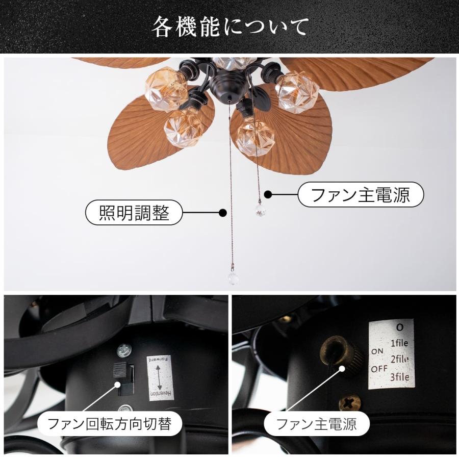 南国 シーリングファンライト 天井照明 シーリングライト 照明 LED