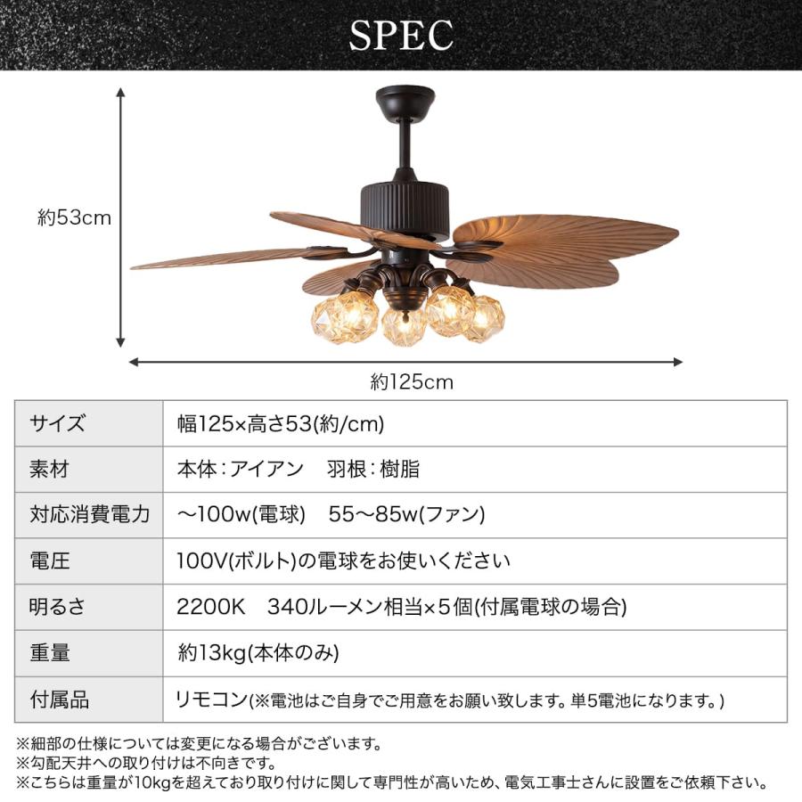 南国 シーリングファンライト 天井照明 シーリングライト 照明 LED