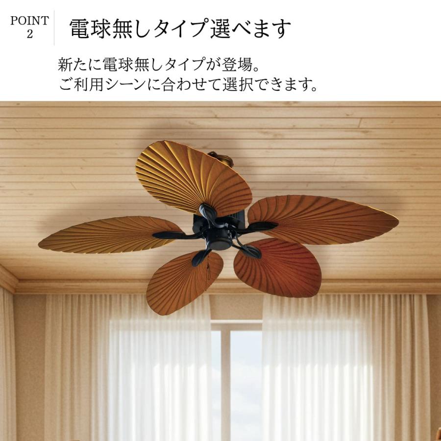 南国 シーリングファンライト 天井照明 シーリングライト 照明 LED