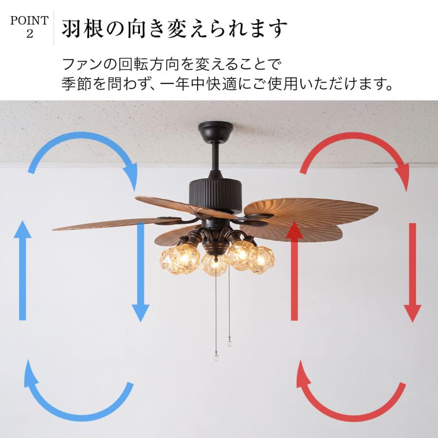 南国 シーリングファンライト 天井照明 シーリングライト 照明 LED