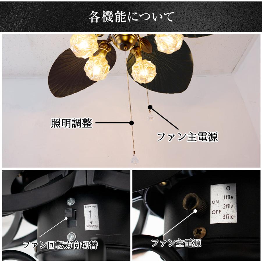 南国 シーリングファンライト 天井照明 シーリングライト 照明 LED