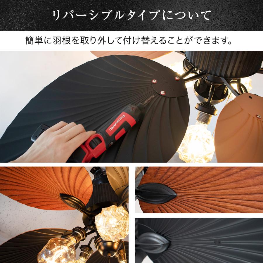 南国 シーリングファンライト 天井照明 シーリングライト 照明 LED