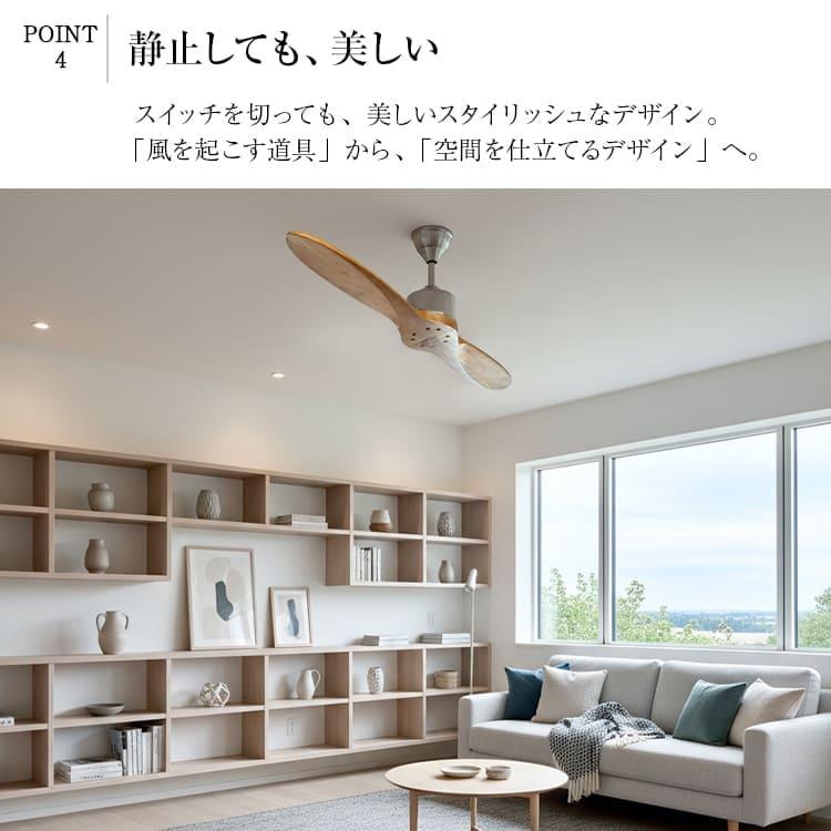 シーリングファン 2枚羽 木製 空気循環 換気 ナチュラル