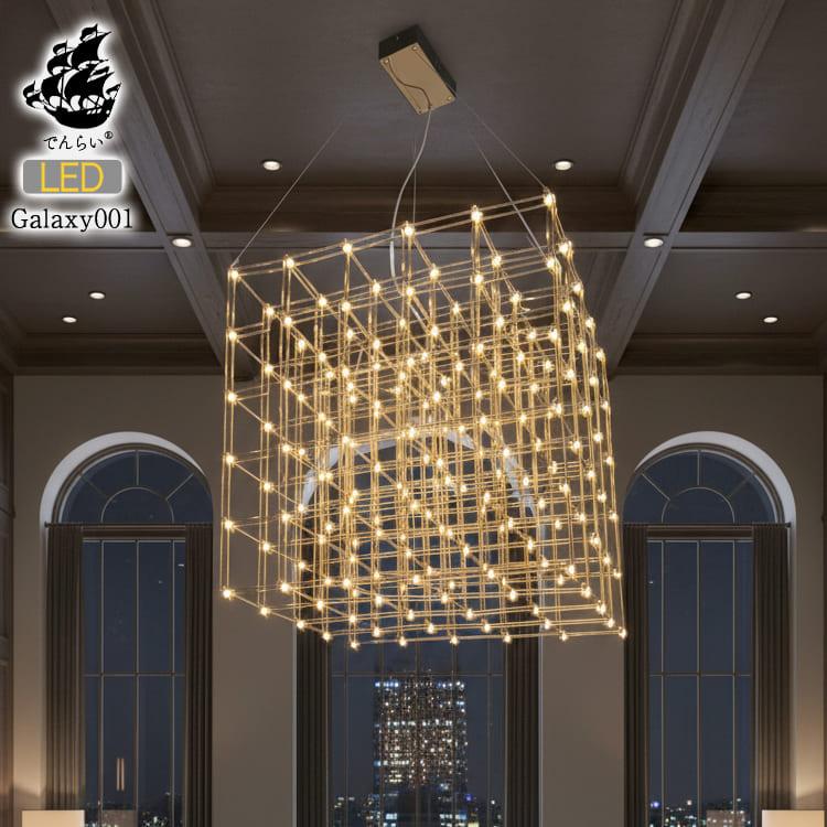 天井照明 シャンデリア LED 大型 吹き抜け 高天井 階段 玄関