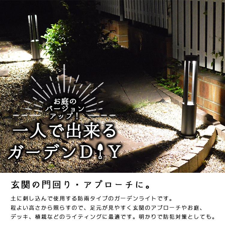 2本 照明 ライト 屋外 外灯 Led 庭 エクステリア 間接照明 Led照明 玄関 ローボルト ガーデンライト 防水 防雨 Diy おしゃれ ガーデニング Gp001 2set Gp001 2set でんらい 通販 Yahoo ショッピング