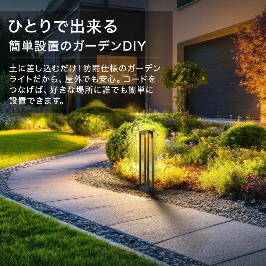 ガーデンライト 2本 LEDガーデンライト 埋め込み 庭 ストリング