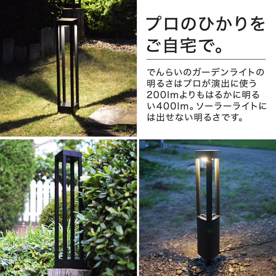 ガーデンライト 4本 LEDガーデンライト 埋め込み 庭 ストリングライト