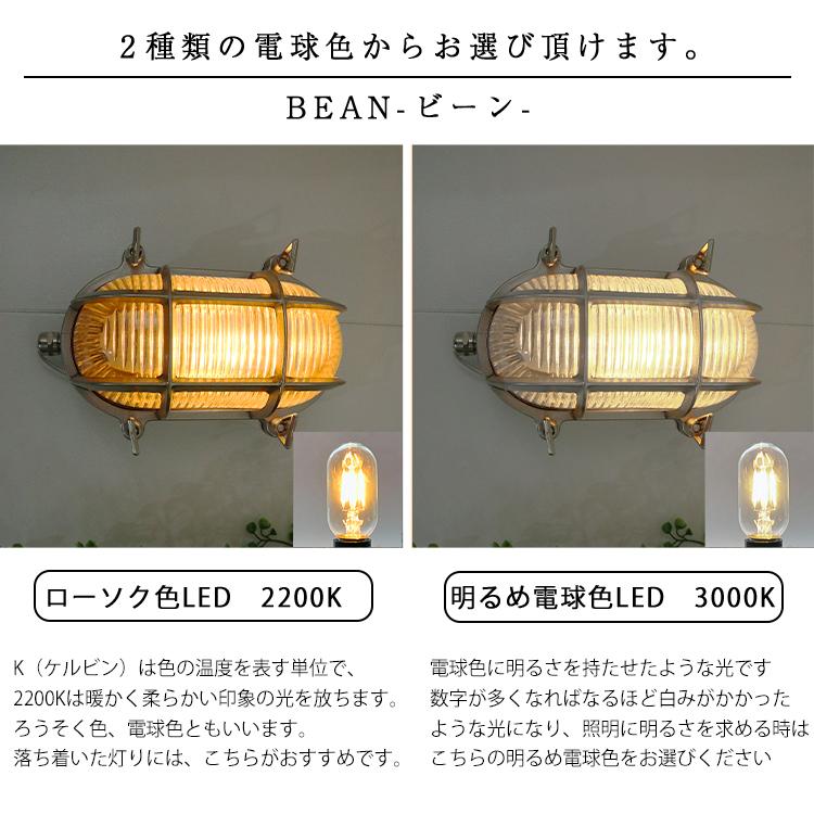 ロアノーク LT-1988 未使用 北欧風 おしゃれ 照明 モダン デザイン 楽天市場】玄関灯 人感センサー ポーチライト 防雨 モカブラウン 壁