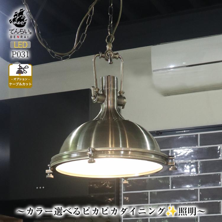 天井照明 シーリングライト スポットライト 照明 LED 室内照明 天井照明 シーリングライト スポットライト 照明 LED 室内照明