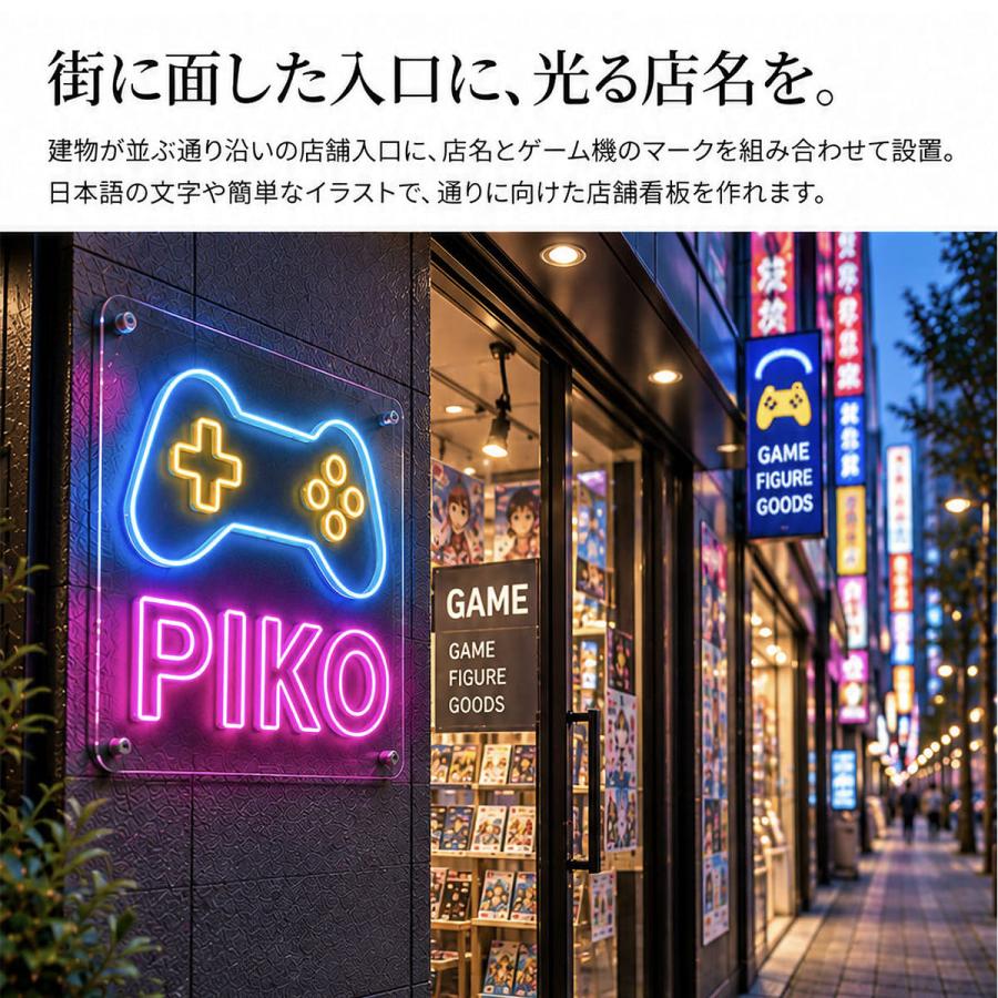 ネオンサイン LED ネオン管 文字 装飾 広告 店舗用 おしゃれ ネオン風