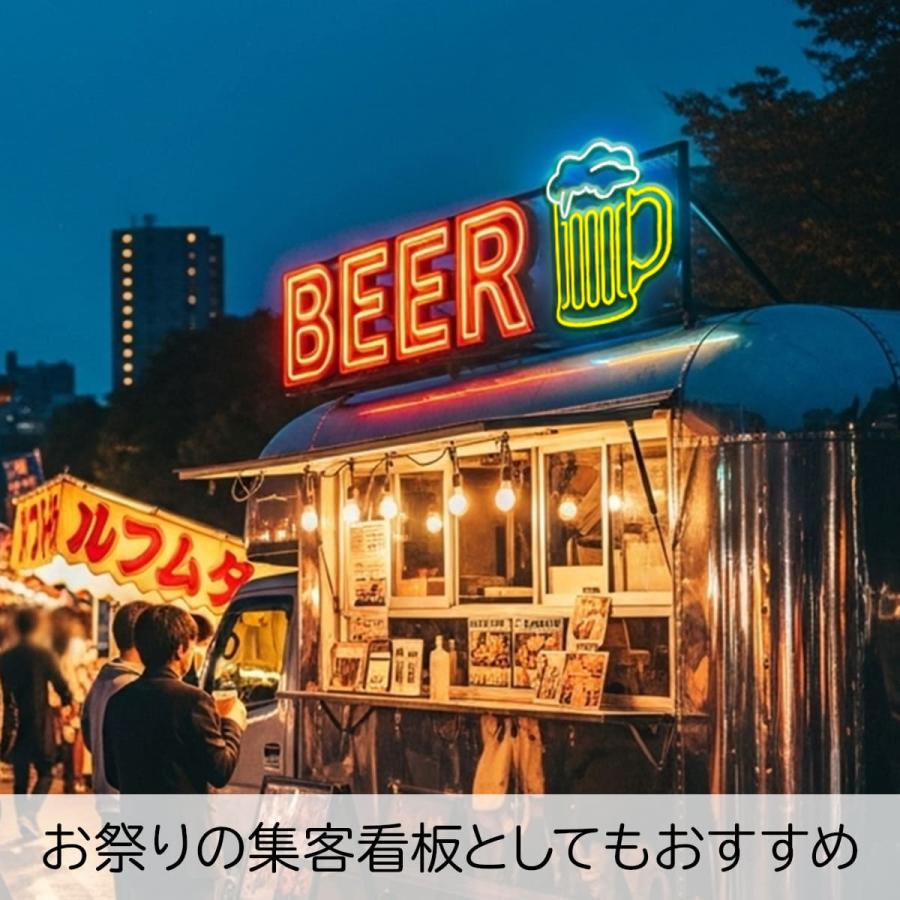 ネオンサイン LED ネオン管 文字 装飾 広告 店舗用 おしゃれ ネオン風