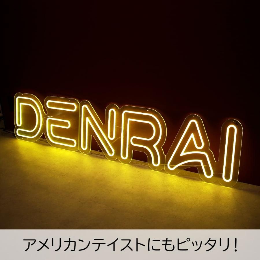 ネオンサイン LED ネオン管 文字 装飾 広告 店舗用 おしゃれ ネオン風