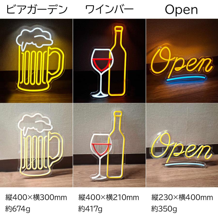 ネオンサイン LED ネオン管 文字 装飾 広告 店舗用 おしゃれ ネオン風