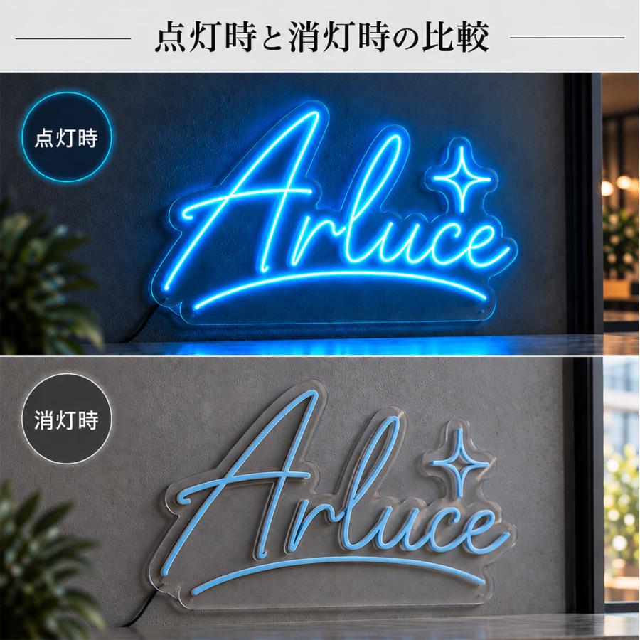 ネオンサイン LED ネオン管 文字 装飾 広告 店舗用 おしゃれ ネオン風