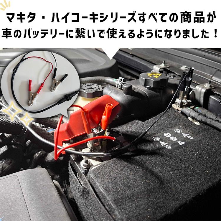 オプションチケット ワニ口クリップ オプション オーダー 投光器