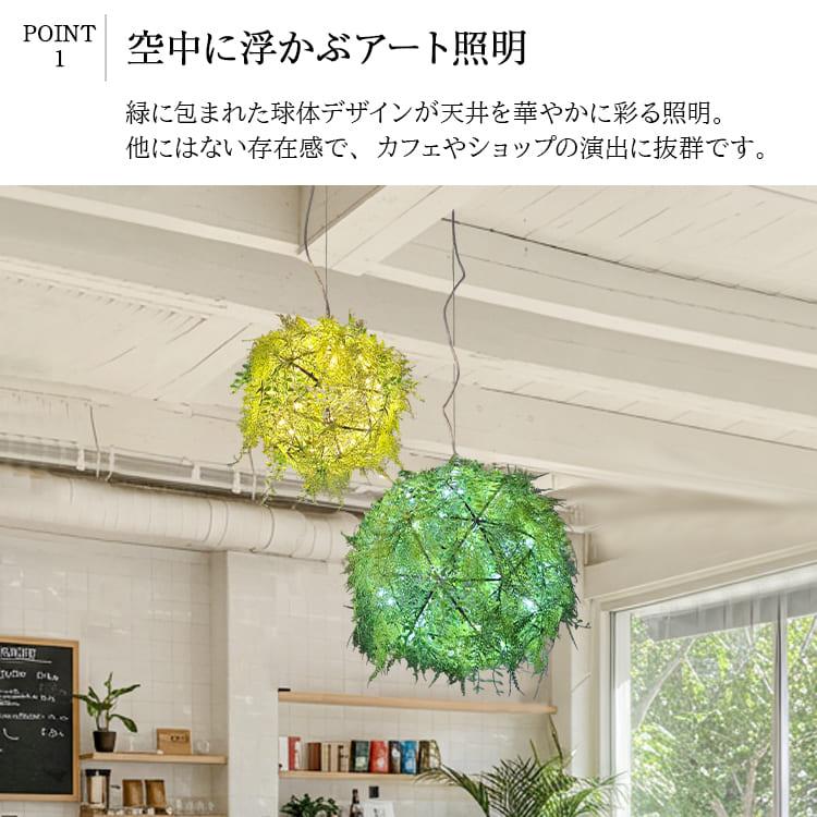 シャンデリア 天井照明 グリーン 葉っぱ シーリングライト 照明 LED