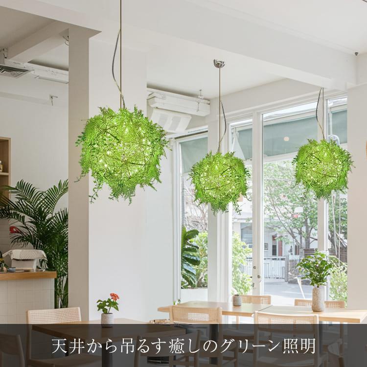 シャンデリア 天井照明 グリーン 葉っぱ シーリングライト 照明 LED