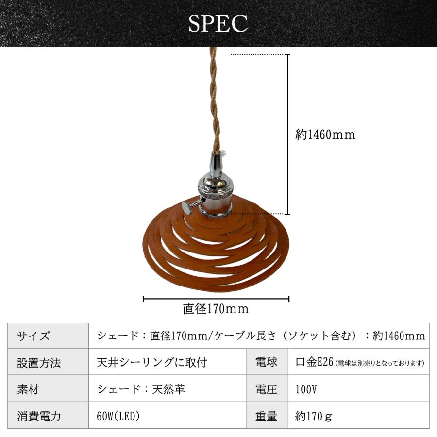 ペンダントライト 天井照明 吊り下げ 引掛シーリング 吊り下げ照明 LED