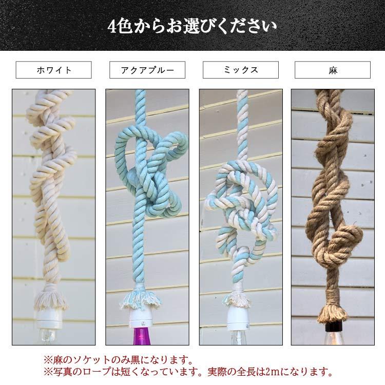 お得な 3個 セット ロープ ペンダントライト 天井照明 吊り下げ 引掛