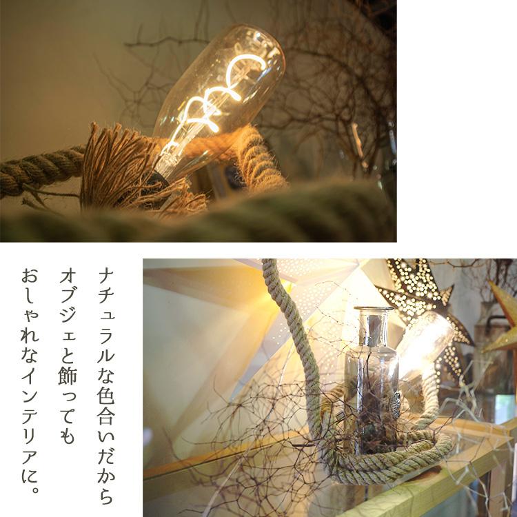 ロープ ペンダントライト マリンランプ 麻 マリン 海 ライト