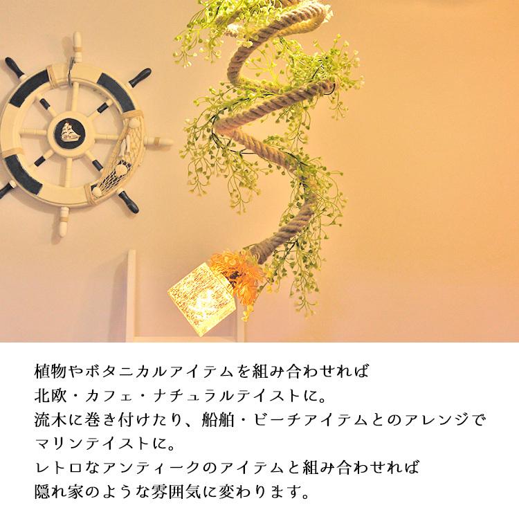 ロープ ペンダントライト マリンランプ 麻 マリン 海 ライト