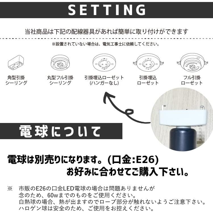 ロープ ペンダントライト マリンランプ 麻 マリン 海 ライト