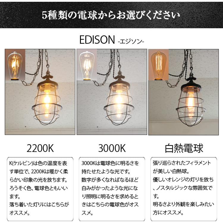 3個セット LED インテリア ペンダントライト 天井照明 吊り下げ照明