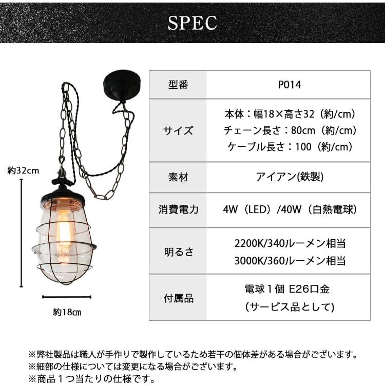 3個セット LED インテリア ペンダントライト 天井照明 吊り下げ照明