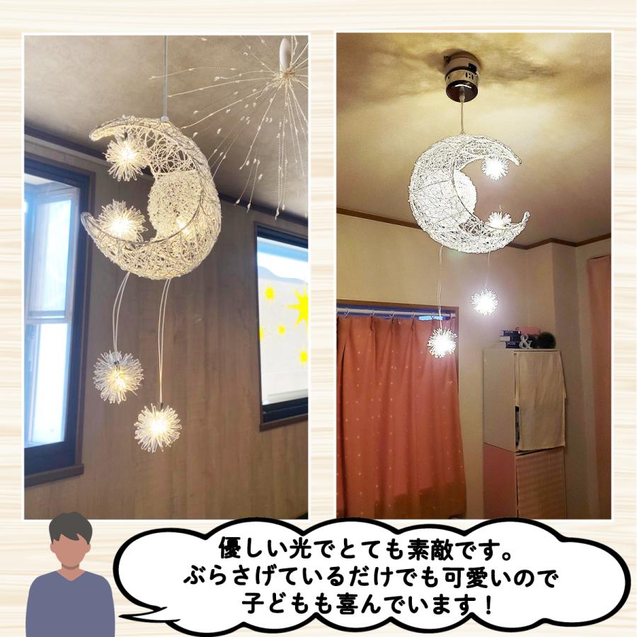 ペンダントライト 月 かわいい 天井照明 吊り下げ インテリア ペンダントライト 月 かわいい 天井照明 吊り下げ インテリア